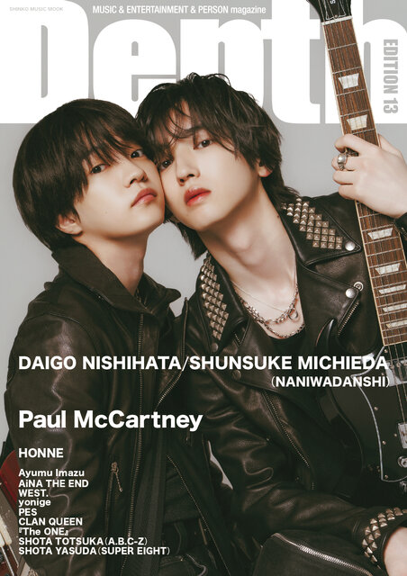 『Depth EDITION 13 』