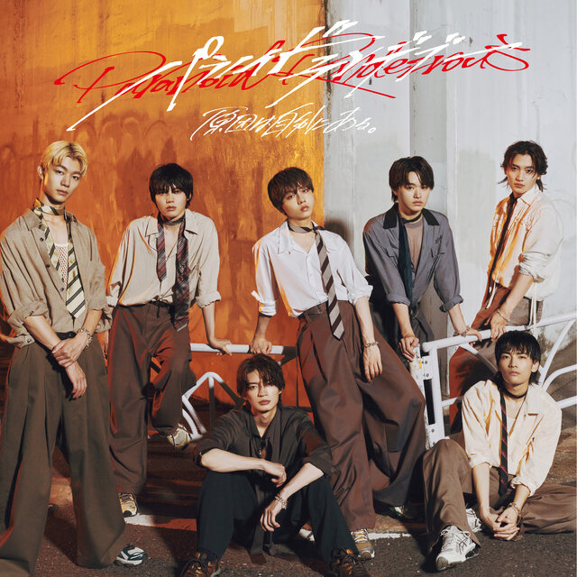 4th Single「パラノイドランデブー」