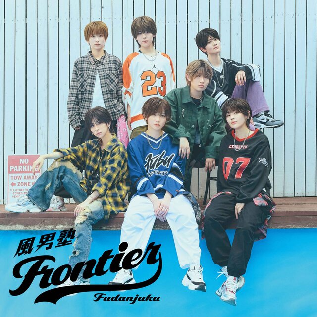 38th Single 「Frontier」