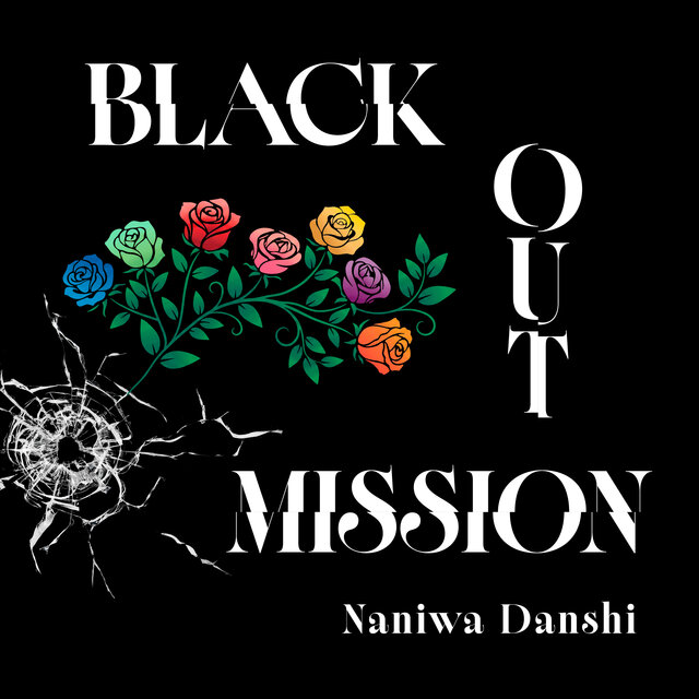 Digital Single 「BLACK OUT MISSION」