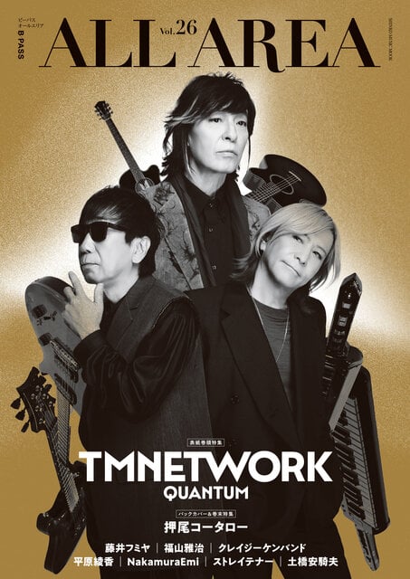 『B-PASS ALL AREA Vol.26』