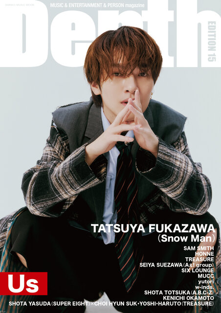 『Depth EDITION 15』