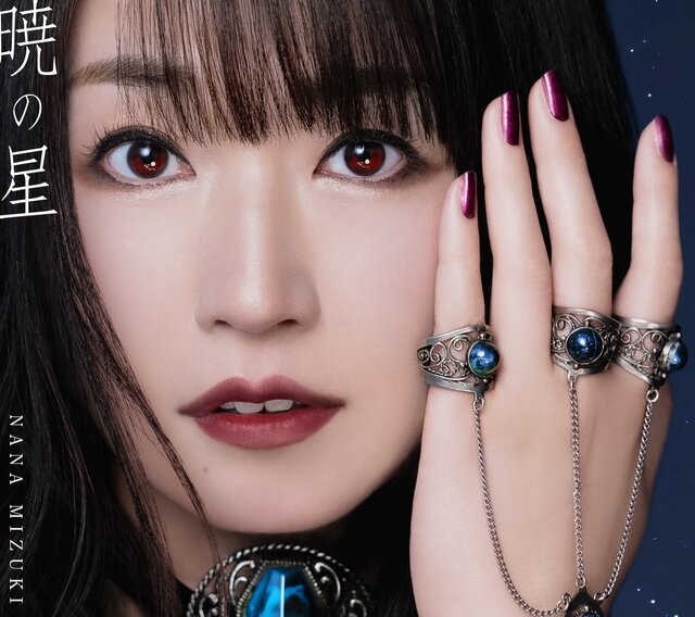 New Single 「暁の星」