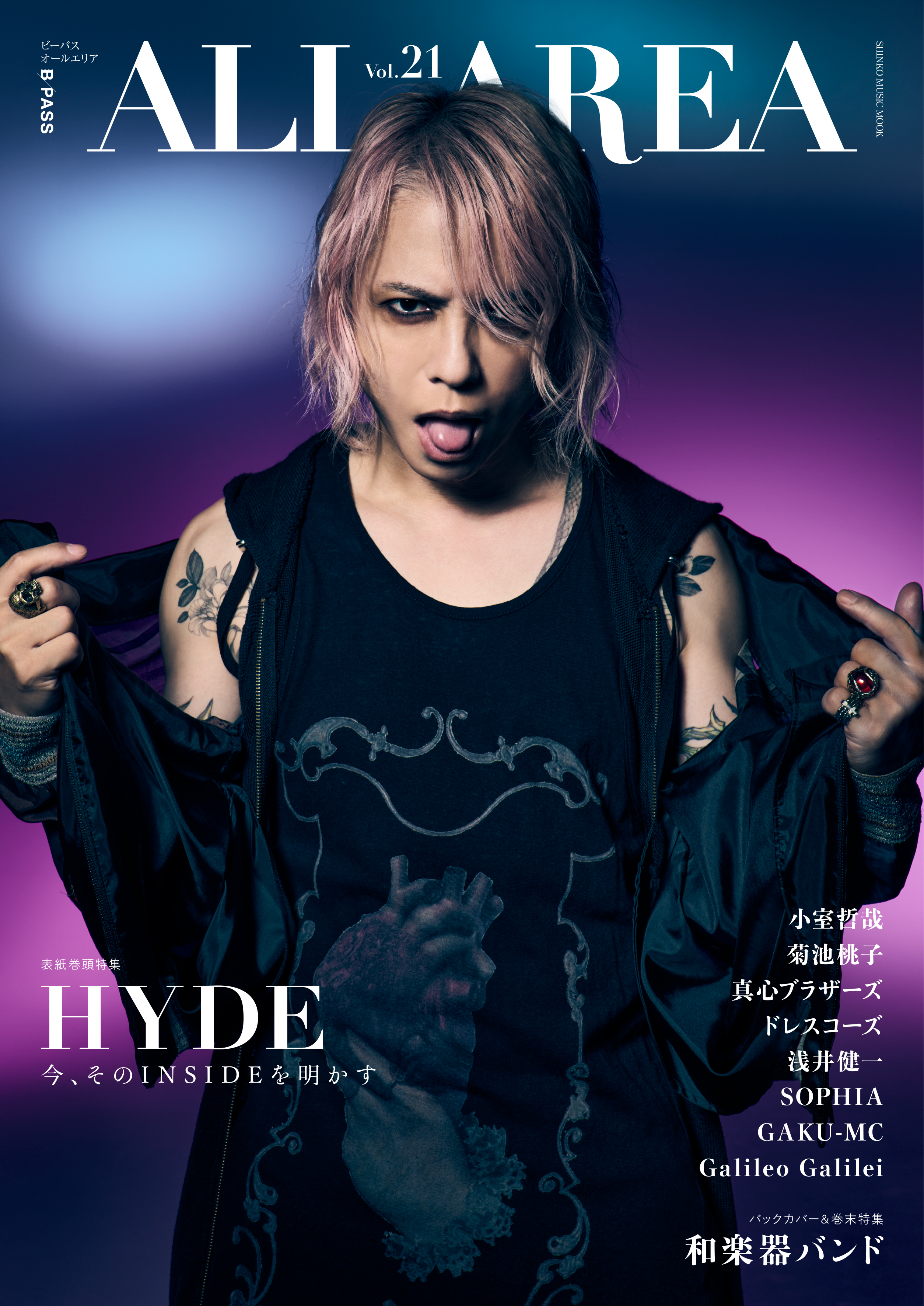 HYDE直筆サイン入りポスター HYDE直筆サイン入りポスター HYDE直筆サイン入りポスター 【公式通販】