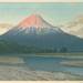 富士山の名画に描かれた旅の記憶を読み取ろう!【アート研修】