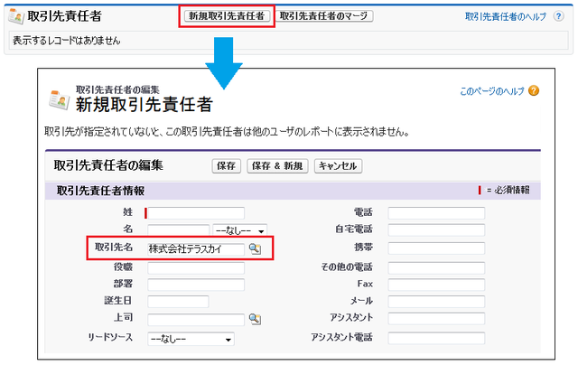 ☆プロフィール確認☆様 リクエスト 2点 まとめ商品 エポスカードを騙ったフィッシング詐欺に注意 | E Flat B倉庫 Blog