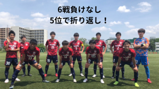 リーグ戦途中報告 東京理科大サッカー部善戦中 Terraskybase テラスカイを支える人とテクノロジーの情報を発信する基地局