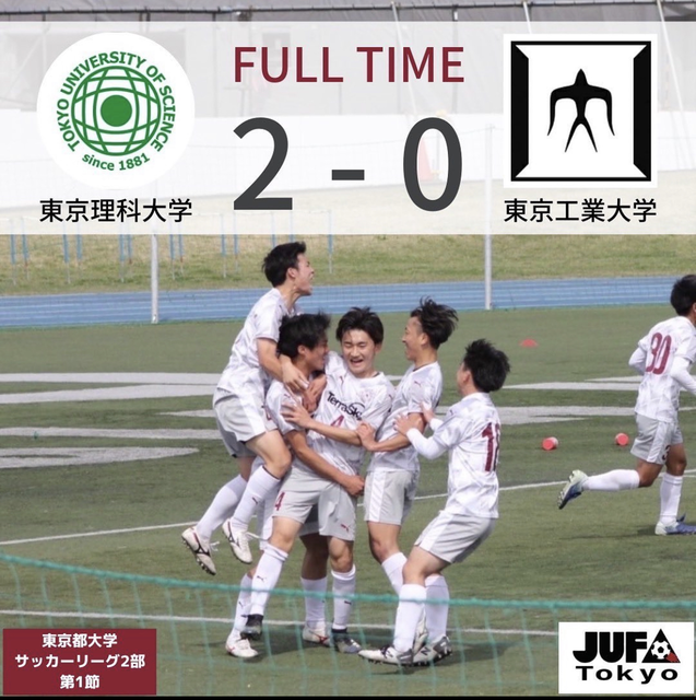 東京理科大サッカー部の開幕戦の応援に行きました Terraskybase テラスカイを支える人とテクノロジーの情報を発信する基地局