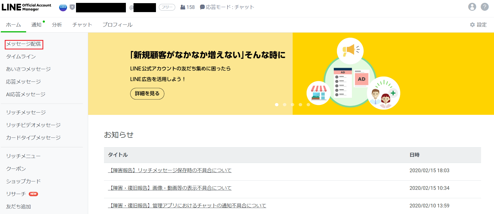 合馬公式アカウント様限定
