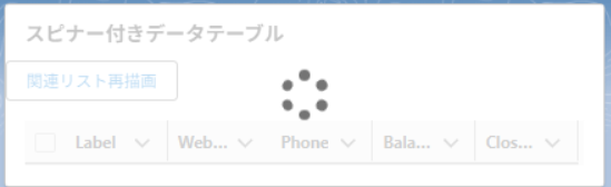完成イメージ