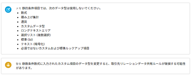 上記参考URLより抜粋