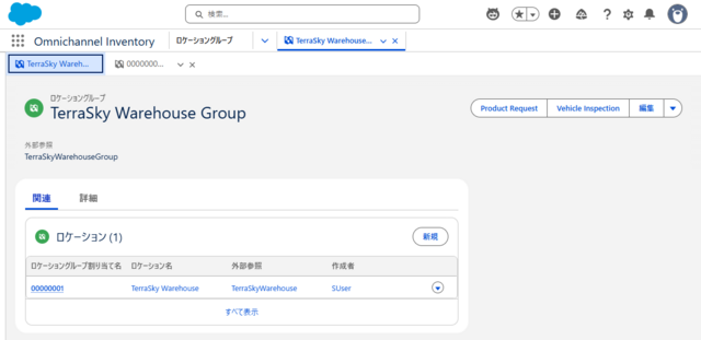 ロケーショングループ割り当ての設定
