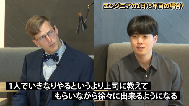 新卒入社5年目のエンジニアの牟田さん