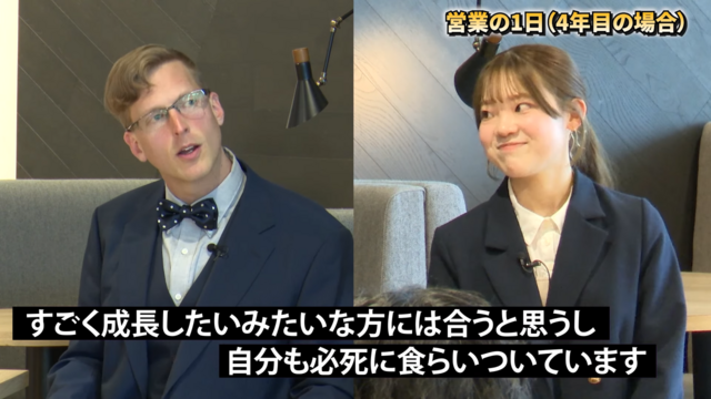 新卒入社4年目の営業の寺本さん