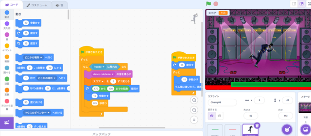 子どもたちの作品