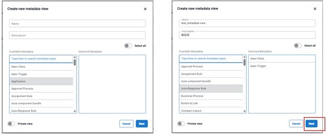 「Create new metadata view(新...