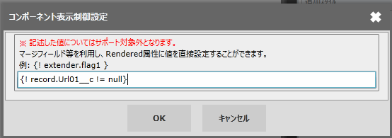 外部サービスを利用して画像コンポーネントにqrコードを表示する Terraskybase テラスカイを支える人とテクノロジーの情報を発信する基地局