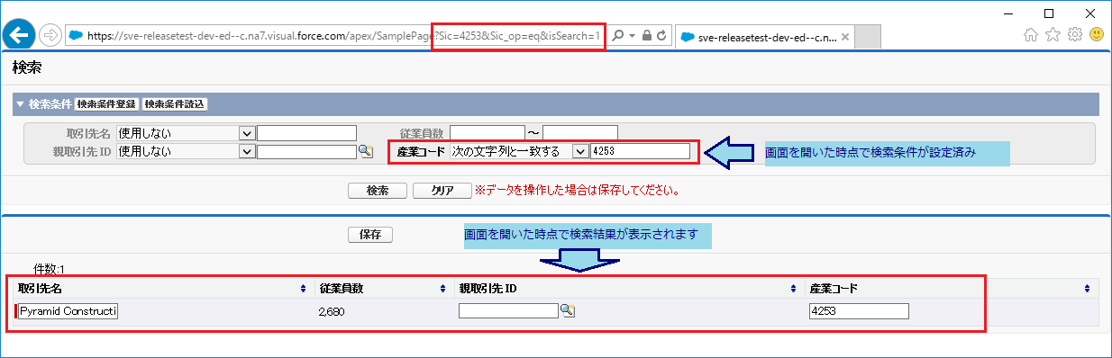 しらたき様確認ページ 楽天市場】扉につけるお知らせライト 無線タイプ キングジム