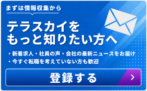 ニュースレター