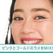 【超簡単!】キラキラ☆フェスメイクで視線集中♡