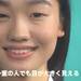 一重まぶたの悩みを解決! 目力アップのアイシャドウテク【動画】