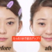 1分間でぱっちりおめめ♡毎日のアイマッサージはアラサー女子の新常識!?