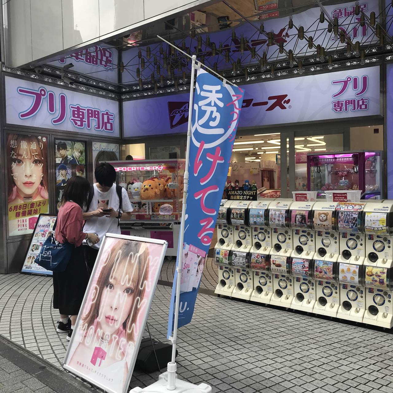 「Calla Lily(カラーリリー)渋谷店」を覆面調査【カラコンミステリーショッパー始動④】
