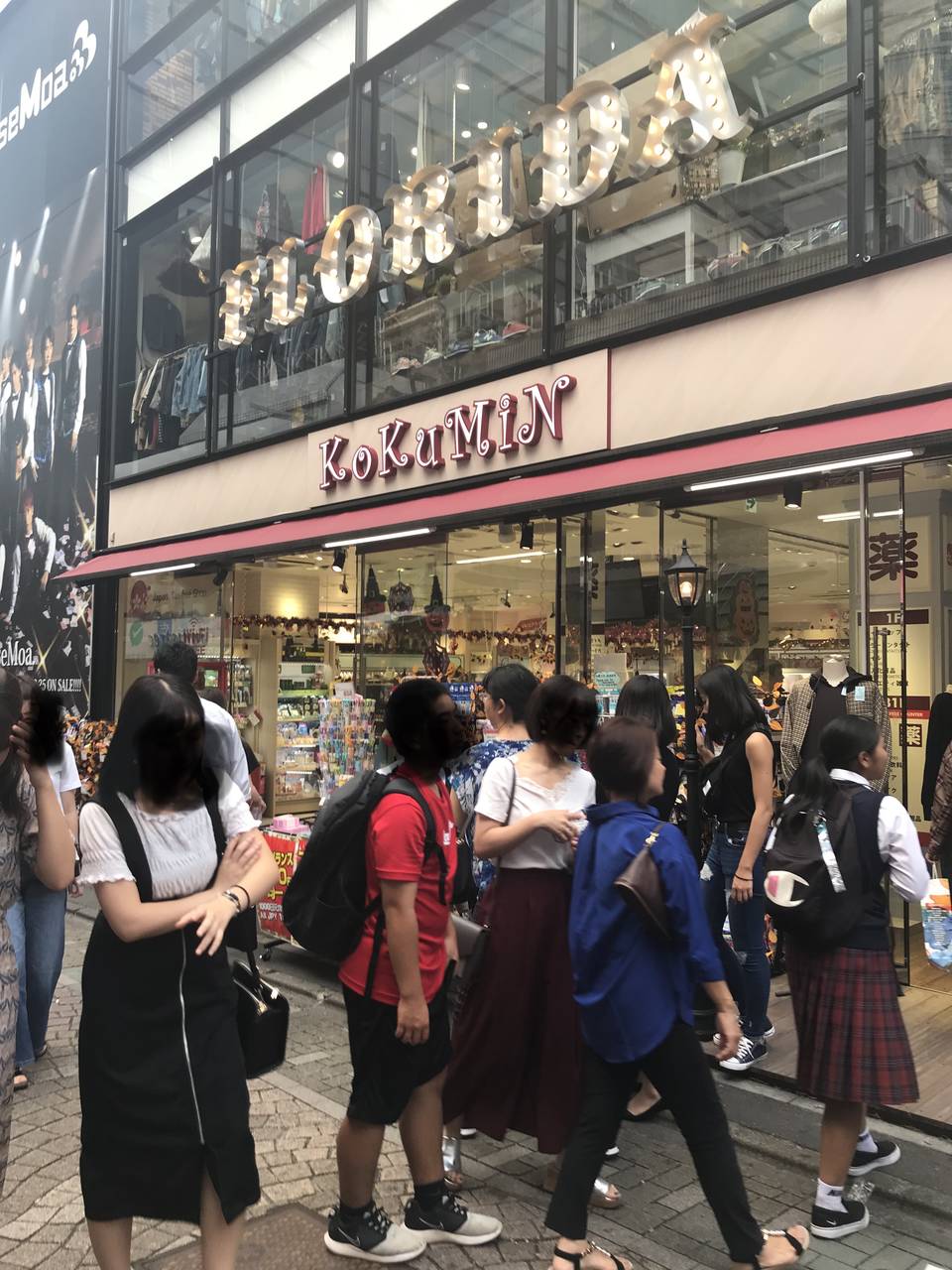 「KoKuMiN 原宿店」を覆面調査【カラコンミステリーショッパー始動⑪】
