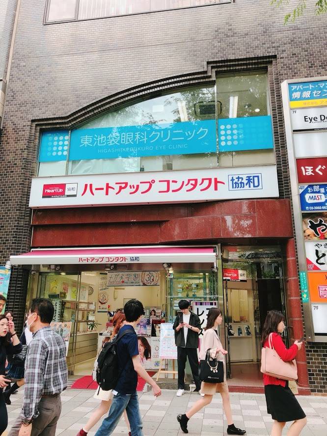 「ハートアップコンタクト協和池袋東口」を覆面調査【カラコンミステリーショッパー始動⑮】