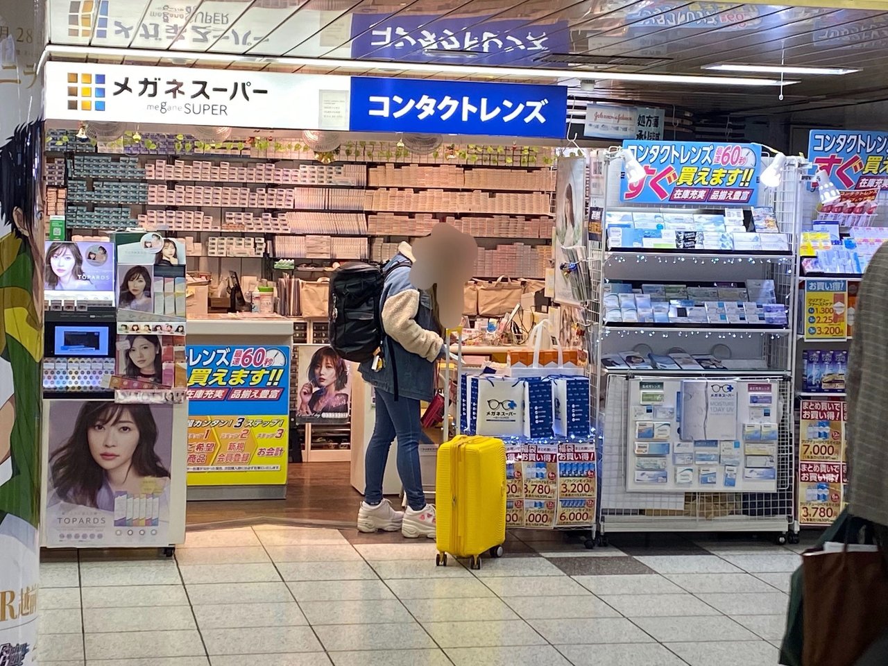 「メガネスーパー新宿メトロピア店」を覆面調査【カラコンミステリーショッパー始動⑰】