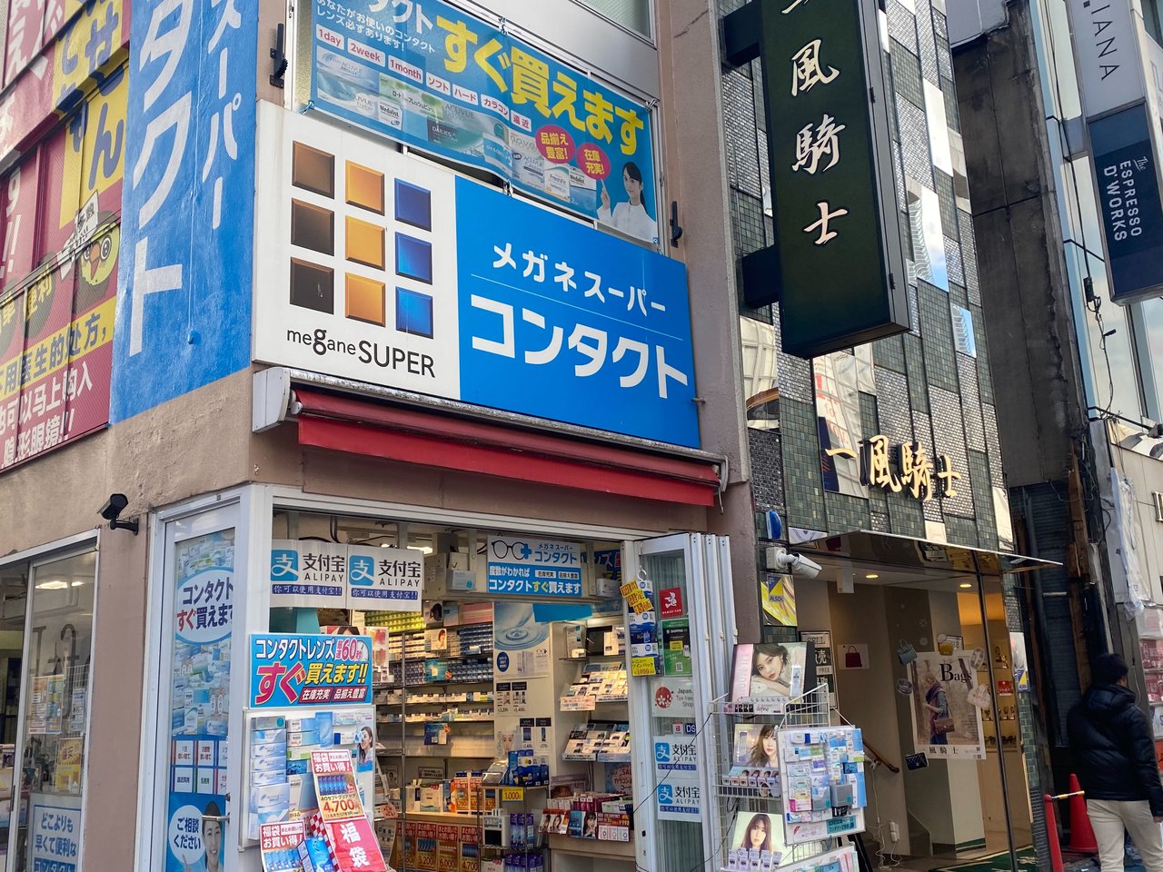 「メガネスーパーコンタクト渋谷店」を覆面調査【カラコンミステリーショッパー始動⑲】