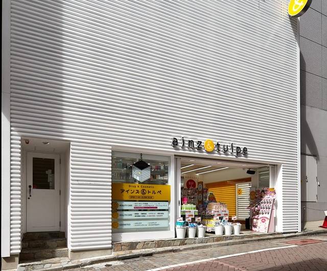 「アインズ&トルペ渋谷センター街店」を覆面調査【カラコンミステリーショッパー始動②】