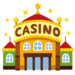 初心者でもカジノで楽しめる!カジノゲームの種類と基本ルール