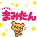 【まみたん阪神版・北摂版】笑顔はじける☆「スマイル」写真コンテストエントリー受付中!