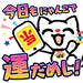 【毎日くじ】今週(7/12~7/18)の賞品内容発表!