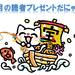 8月の読プレ