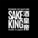 アンケートに答えて『SAKEKING』をもらおう!