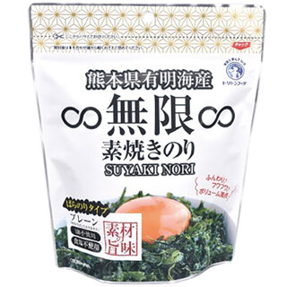 ​【関西】5月 読者プレゼント　C.熊本県有明海産 ∞無限∞素焼きのり