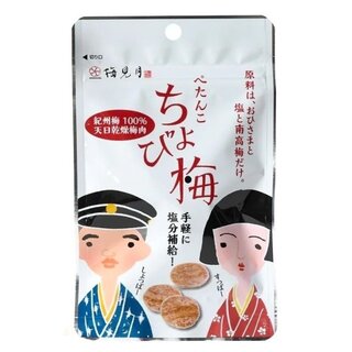 【LINEくじ】ぺたんこ一口サイズの新スタイル梅干し！しょっぱさがクセになる懐かしい味わい♪