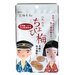 【LINEくじ】ぺたんこ一口サイズの新スタイル梅干し！しょっぱさがクセになる懐かしい味わい♪