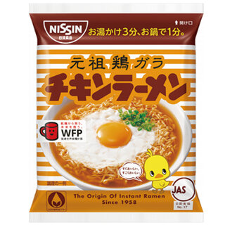 【関西】10月 読者プレゼント　B.チキンラーメン　1ケース　３０食入
