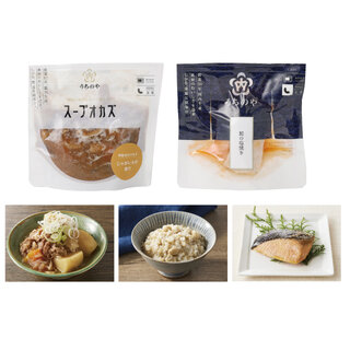【関西】10月 読者プレゼント　C.うちのや　惣菜５品セット