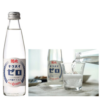 【関西】10月　読者プレゼント　D.ノンアルコール大吟醸テイスト飲料　 菊水ゼロ　200ｍｌ　２本セット