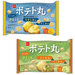 【関西】10月　読者プレゼント　E.ポテト丸6袋入 うすしお味・のり塩味 （2種各2袋セット）