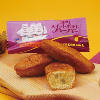 【LINEくじ】新感覚ハーバー！あつあつの、まるでスイートポテトのような味わい♪