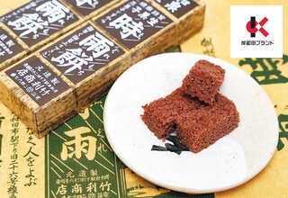 地元企業のええもん【岸和田市】