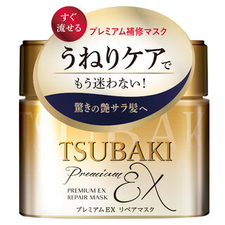 【関西】1月 読者プレゼント　A.ツバキ　プレミアムEX　リペアマスク＜ヘアパック＞