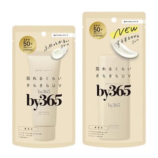 【LINEくじ】塗ったことを忘れるくらい、さらさらUV！今までにはない素肌感の「by365」