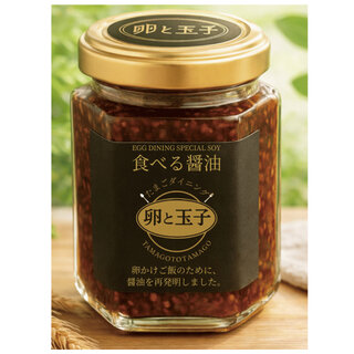 【関西】３月　読者プレゼント　B.卵かけご飯のための食べる醤油