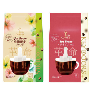 【関西】3月読者プレゼント　E.KEY DOORS+ JET BREW 季節限定ブレンド・エチオピア モカ ２種セット